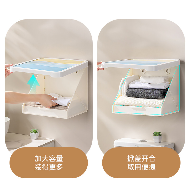 浴室放衣服神器防水免打孔壁画收纳箱卫生间壁挂折叠收纳柜置物架