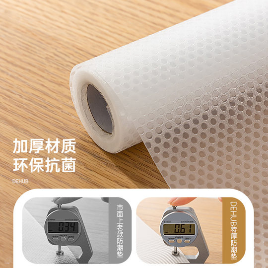 抽屉垫纸橱柜防水防潮垫厨房柜子防霉防油加厚家用台面鞋柜垫子