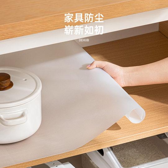 抽屉垫纸橱柜防水防潮垫厨房柜子防霉防油加厚家用台面鞋柜垫子