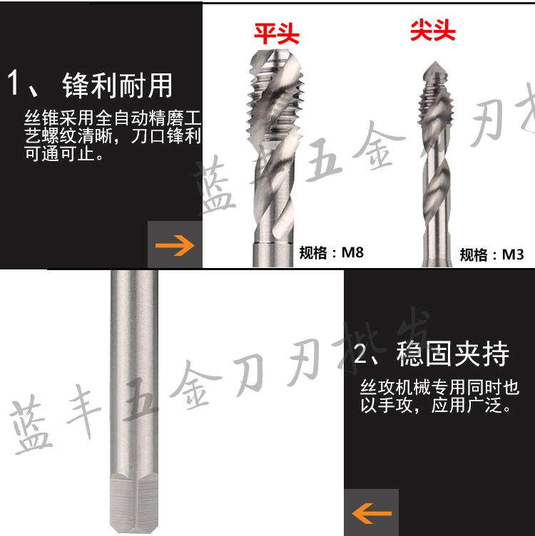 包邮铝用丝锥　立工螺旋丝锥　铝用丝攻M2/M2.5/M3/M4/M5/M6—12 - 图2