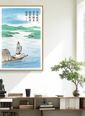 简正原创长风破浪会有时劝学励志装饰画儿童房客厅卧室书法挂画