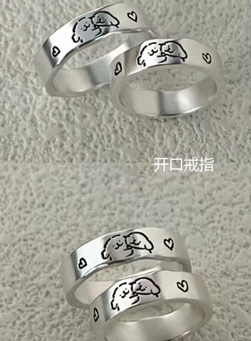 线条小狗贴贴手绘造型戒指