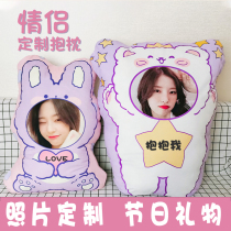 Couple Diy Personnalisé Mené Pillow Print Photo Humanoid Doll Live-action Boy Send Boyfriend Gift Sleeping Doll Woman