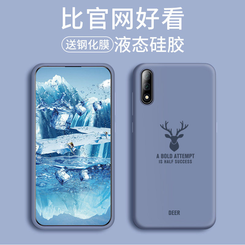 pintop品托旗舰店华为荣耀9x手机壳液态硅胶软全包防摔荣耀9xpro保护套潮牌男女款0