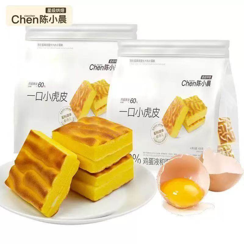 陈小晨一口小虎皮400g袋装原味青柠味休闲零食点心早餐面包下午茶,淘宝优惠券,粉丝福利购,淘宝优惠卷