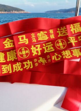 新年红腰带2026本命年红色喜庆双层可装钱升学开业福带红腰带好运