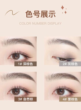 李佳琦推荐刀削式砍刀眉笔