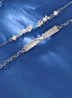 罗塞塔与菲莱情侣手链一对创意潮手串手饰新款情人节礼物送男女友