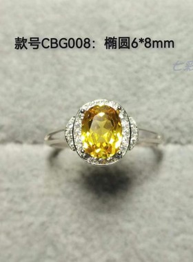 圆形椭圆形戒指空托925银托女