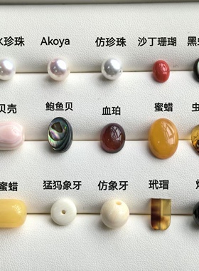 重磅推出全国职业技能珠宝
