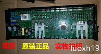 Apply Bosch Refrigerator KGE28V2Q0C KGE28S220C Control Module Power board Motherboard Computer Board