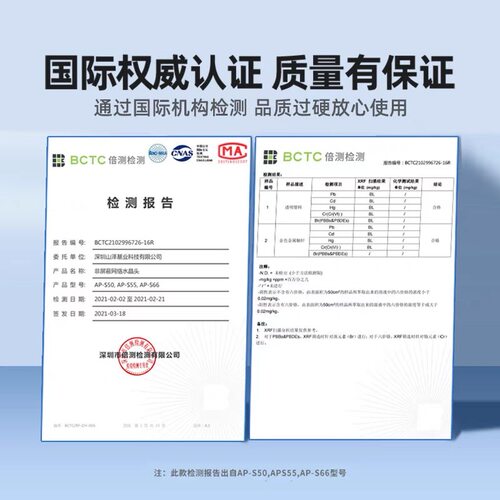 山泽水晶头超五5类超六6类7七类千兆屏蔽网线rj45插头网络对接头 - 图3