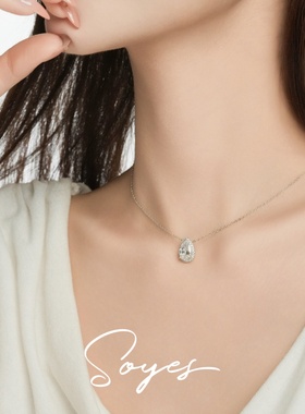 soyes/索野 坠链均925银合成锆石大水滴人鱼泪项链超闪