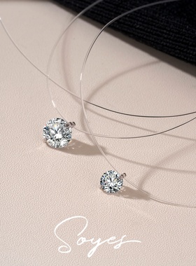 soyes/索野 坠链均925银合成锆石圆形锆石鱼线项链不挑人好穿搭