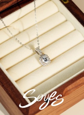 soyes/索野 坠链均925银合成锆石 豪华方包项链