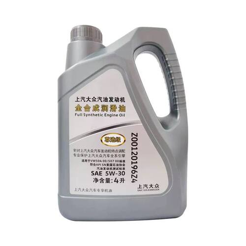 上汽大众原厂尊选帕萨特朗逸明锐POLO途观安5W-30专用全合成机油 - 图0