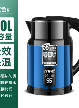 万利达官方旗烧水壶防烫新款家用保温一体恒温电热水壶全自动断电