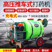 Cart-style garden hand-push drugmaker charging electric motor-driven diesel high-pressure agricultural petrol power disinfection sprayer