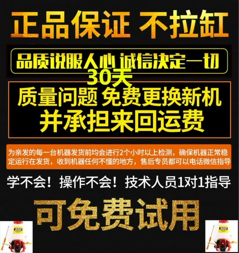 Интегрированная ручная бензиновая лекарственная машина с высоким напряжением -четырехпроцессорная машина для дезинфекционной машины