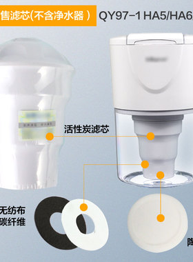 沁园饮水机净水器滤芯送滤布棉片