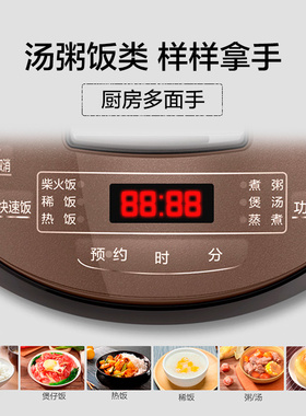 Midea/美的MB-FB40Simple111  电饭煲电饭锅智能定时 优惠品 联保