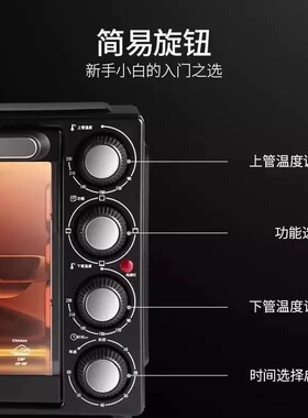 Galanz/格兰仕 KB32-DS40 电烤箱家用多功能烘焙家庭烤箱32升定时