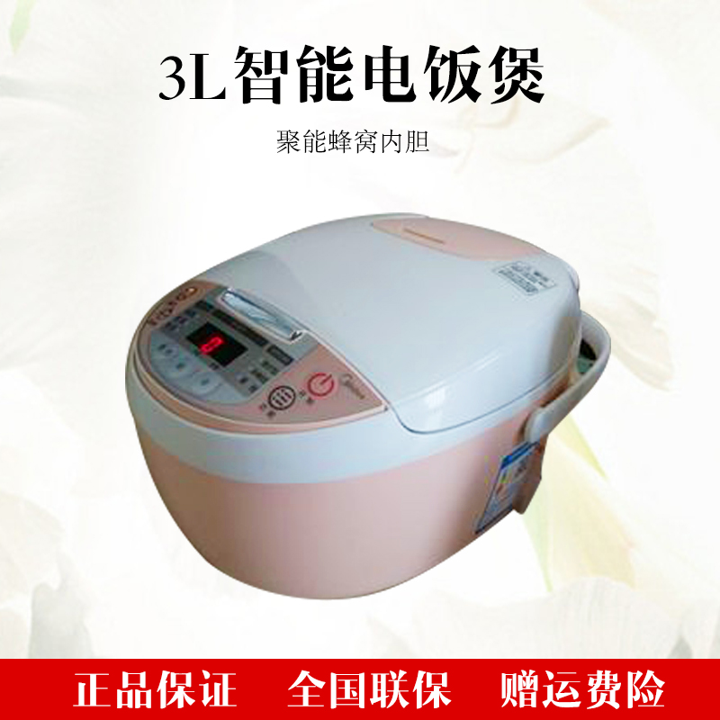 Midea/美的 MB-WFS5017TM 智能预约电饭煲5L聚能釜大容量正品联保 - 图0