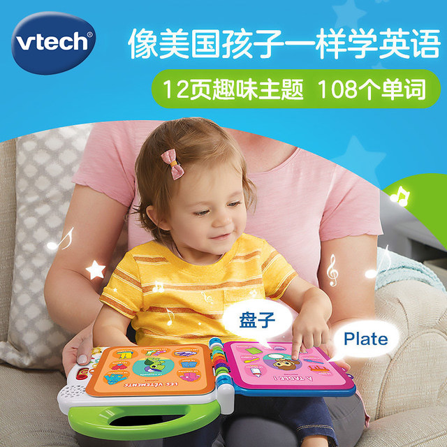 VTech English Enlightenment Early Education Reading Machine