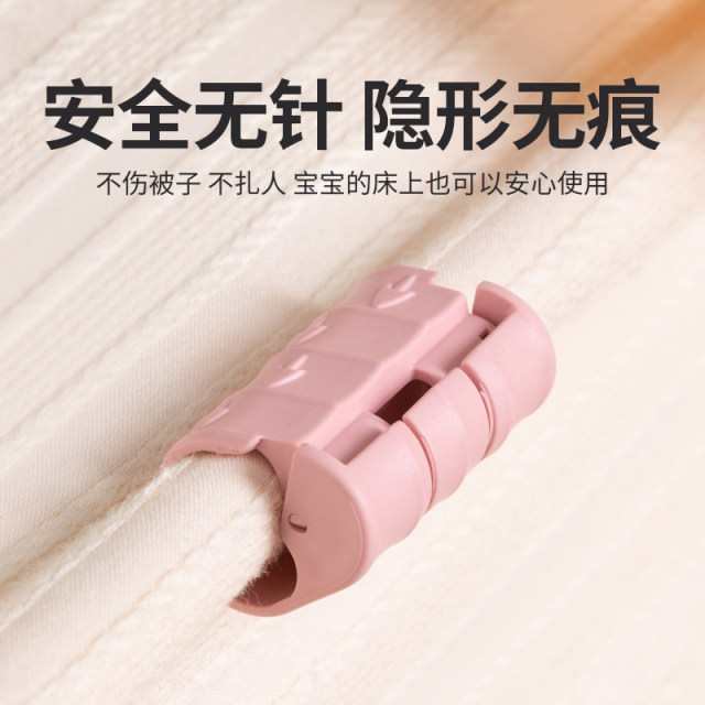 New bed sheet fixing device fixing needleless artifact anti-run single fixing clip anti-slip invisible bed cover bedside