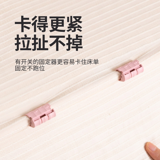 New bed sheet fixing device fixing needleless artifact anti-run single fixing clip anti-slip invisible bed cover bedside