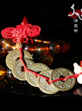 创意康熙乾隆嘉庆道光咸丰收藏钱