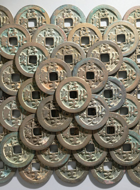 北宋淳化元宝100枚批量币