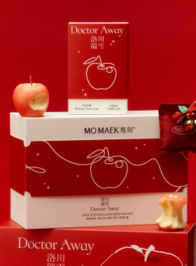 蓦刻momaek香薰蜡烛手绘苹果蜡烛高级创意礼品创意礼物节日礼物