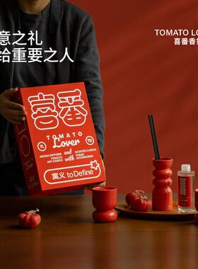 寓义喜番香薰礼盒室内扩香礼物