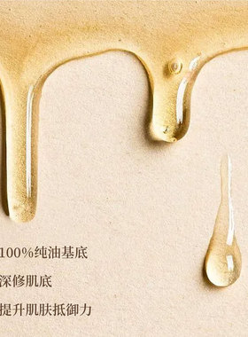 sudtana姜黄修护精华油30ml