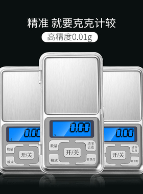 500毫升塑料量杯 手工皂刮刀 起泡网 玻璃烧杯口红加热电子秤工具