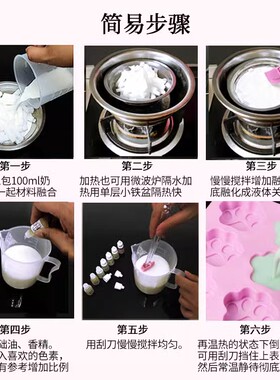 草木之声天然椰子油手工白色皂基