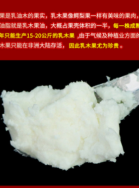 diy50g基础油固体乳木果脂口红