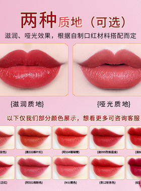 diy口红材料全套自制色粉口红管