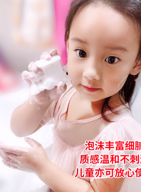 diy自制手工皂起泡剂护肤品原料
