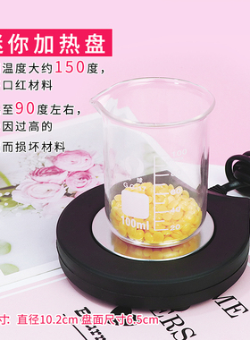 迷你加热炉diy红圆形自制工具