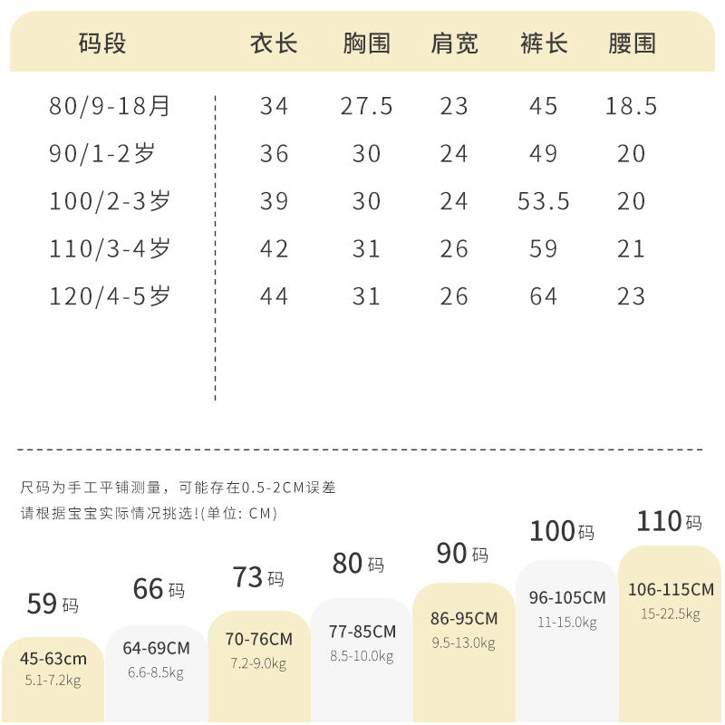 婴儿内衣套装夏季薄款竹纤维宝宝空调服分体夏装儿童睡衣长袖居家