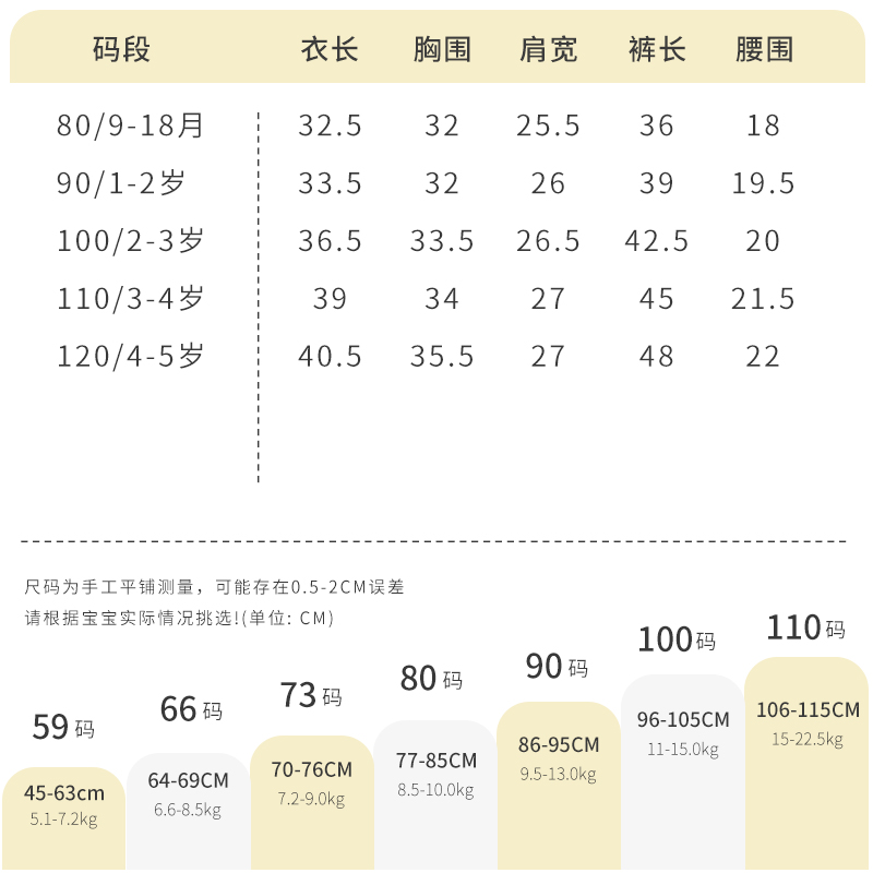 宝宝夏装空调服套装竹纤维夏季薄款婴儿衣服内衣男童女家居服睡衣