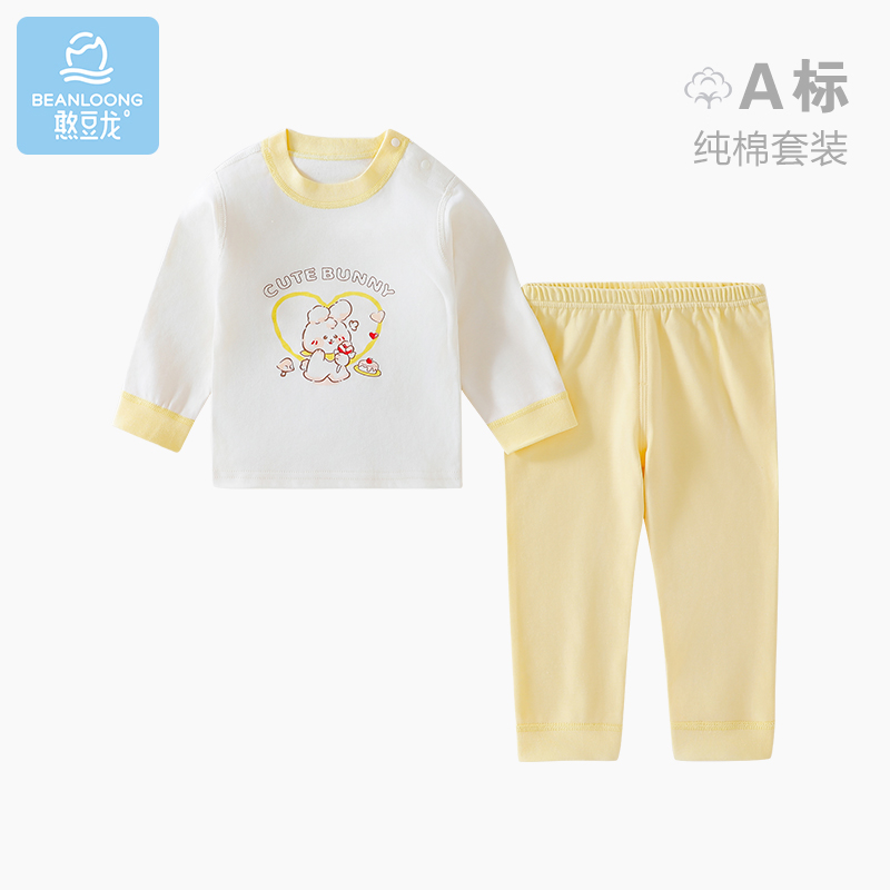 宝宝衣服纯棉婴儿内衣套装春秋款女童秋衣秋裤无骨家居服睡衣新品 - 图0