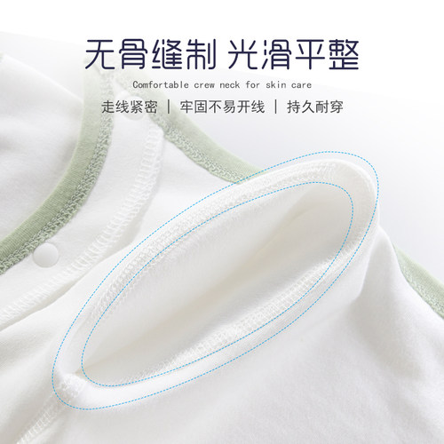 婴儿哈衣夏季男女宝宝连体衣新生儿衣服春秋款纯棉长袖睡衣爬服 - 图0