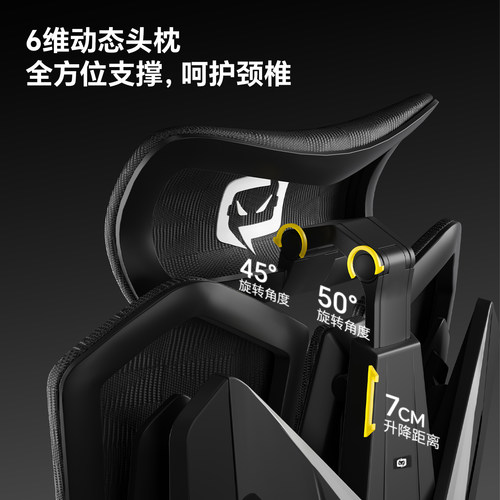 曾卓君推荐丨骁骑X5电竞椅子人体工学久坐舒服电脑椅家用休闲座椅 - 图1