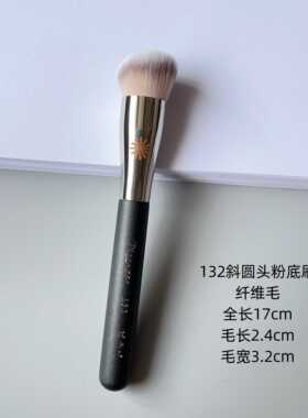 毕加索131/132粉底刷纤维毛