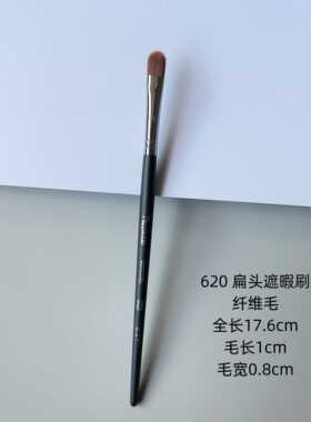 毕加索211/310唇刷遮瑕刷