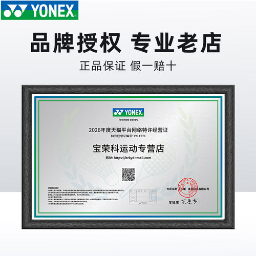 YONEX尤尼克斯羽毛球拍yy全碳素天斧100zz进攻型AX77ARC11Pro单拍 - 图3