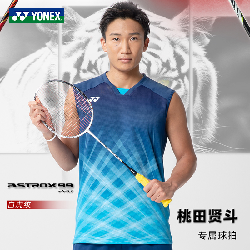 YONEX尤尼克斯羽毛球拍正品进攻型天斧100ZZ弓箭ARC11AX99PRO单拍 - 图1